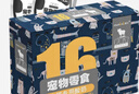 蒙貝 寵物酸奶 狗狗零食 羊奶0添加營養(yǎng)拌糧補(bǔ)水 50g×16袋 曬單實(shí)拍圖