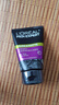 歐萊雅（LOREAL）男士控油炭爽抗黑頭潔面100ml*2 深層凈化保濕凈爽控油 曬單實拍圖