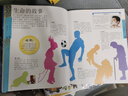 DK兒童人體百科全書(shū) 精裝正版 探索身體奧秘 小學(xué)生科普百科書(shū)籍 6-12歲人體結構知識 生理衛生啟蒙書(shū) 曬單實(shí)拍圖