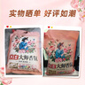 立白大師香氛洗衣粉4.9斤 潔凈護色 祛味去漬 持久留香 曬單實(shí)拍圖