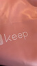 Keep健身彈力帶開(kāi)肩美背瑜伽舞蹈拉伸訓(xùn)練帶 粉色/10磅 曬單實(shí)拍圖