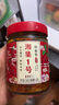 湘集 1號辣椒醬248g*2瓶湖南風(fēng)味彩椒拌飯拌面醬菜開味下飯菜調(diào)味醬料 曬單實(shí)拍圖