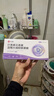 仁和葉黃素決明子凝膠眼罩貼冰敷遮光睡覺(jué)眼干澀疲勞近視力兒童青少年 3盒草本冷敷睡眠護眼貼專(zhuān)用 曬單實(shí)拍圖