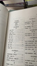 六朝文絜箋注 三面書(shū)口刷金 精裝可收藏 仰觀(guān)魏晉士人風(fēng)骨，含咀六朝文章英華 曬單實(shí)拍圖