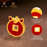 第一福黃金吊墜生肖馬錢(qián)袋擺件足金本命年紅琺瑯轉運珠送男友女友禮物 約2.69g 國企品牌支持復檢 曬單實(shí)拍圖