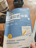初中數學(xué)二級公式快解 思想與方法導引2025專(zhuān)項訓練人教版 題型方法全歸納一本通 知識點(diǎn)歸納總結全套輔助線(xiàn) 中考高頻考法詳細解析定律導引手冊二級結論幾何模型解題思維方法通用概念大全知識清單69模型解法 曬單實(shí)拍圖