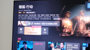 Vidda X Mini 2026款 海信電視 75英寸 超高刷QD-Mini LED 以舊換新家電國家補(bǔ)貼液晶AI電視75VX3Q 曬單實(shí)拍圖