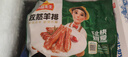 凍品先生 安井 孜然羊排 508g 1袋 生鮮冷凍羊肉排骨 方便菜 燒烤食材 曬單實(shí)拍圖
