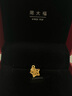 周大福鏤空爆閃方糖星星足金黃金吊墜(工費:180計價)EOF1392 足金 約1.50g 曬單實拍圖