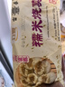 富春 糯米燒賣320g*2 16只早餐包 速食揚(yáng)州特產(chǎn)包子 淮揚(yáng)特色燒麥 曬單實(shí)拍圖
