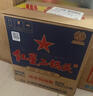 紅星二鍋頭 藍瓶綿柔8 純糧清香型名酒  自飲北京特產(chǎn)中秋禮品 43度 750mL 6瓶 整箱裝 曬單實(shí)拍圖