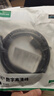 綠聯(lián)HDMI線(xiàn)2.0版4K數字高清線(xiàn)2米視頻線(xiàn)工程級 筆記本電腦機頂盒連接電視投影儀顯示器數據連接線(xiàn)10107 曬單實(shí)拍圖