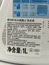 威露士清可新洗衣液松木香1L/瓶 除菌除螨除霉快洗去污漬 持久留香 曬單實(shí)拍圖