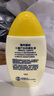 曼秀雷敦新碧兒童防曬乳液100ml SPF50+戶(hù)外高倍防曬霜防汗防曬黑軍訓護膚 曬單實(shí)拍圖