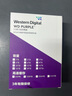 西部數據（WD）1TB 監控級機械硬盤(pán) WD Purple 西數紫盤(pán) SATA 64MB CMR垂直 安防存儲 3.5英寸 WD10PURZ 曬單實(shí)拍圖