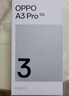 OPPO A3 Pro 12GB+512GB 遠山藍 耐用戰神 滿(mǎn)級防水 超抗摔護眼屏 5G 老人智能 AI手機 曬單實(shí)拍圖