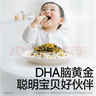 秋田滿滿 高鈣高鐵DHA海苔碎114g 拌飯料_享嬰兒寶寶兒童輔食食譜 曬單實(shí)拍圖