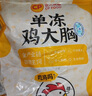 CP正大食品雞大胸 3斤 冷凍生鮮 雞肉自營(yíng)健身減脂早餐 曬單實(shí)拍圖