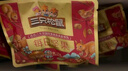 三只松鼠量販箱裝每日堅果1050g/35包 堅果禮盒零食禮包腰果 團購送禮 曬單實(shí)拍圖