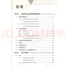 2026新版 高中必刷題 高一必刷題 人教版高一必刷題必修一必修二必修三 理想眾望數學(xué)物理化學(xué)生物必修一1二三人教版RJA狂k重點(diǎn)語(yǔ)文英語(yǔ)文歷史地理政治高一下冊上冊 【3本 2026高一上】數物化必修 曬單實(shí)拍圖