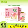 優(yōu)樂(lè )多乳酸菌飲品 白桃茉莉味 益生菌早餐酸奶 100ml*20瓶 飲料 曬單實(shí)拍圖