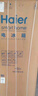海爾（Haier）467升彩晶一級(jí)雙變頻風(fēng)冷無(wú)霜十字雙開(kāi)門(mén)三檔變溫超薄廚裝一體冰箱BCD-467WGHTD5DSN 曬單實(shí)拍圖