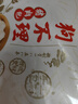狗不理包子 純手工豬肉大蔥560g 16個(gè)面點(diǎn)小籠包早餐天津包子特產(chǎn) 曬單實(shí)拍圖