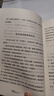 包郵 人間值得正版書 董宇輝推薦的書籍成功與勵志書籍 不抱怨的世界把生活過成你想要的樣子2024年暢銷書排行榜 人間值得正版現(xiàn)貨 曬單實拍圖