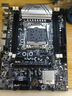 愛(ài)國者X99MD3全新主板四通道真芯片雙M.2接口支持LAG2011-3服務(wù)器多開(kāi)游戲辦公臺式機主板 曬單實(shí)拍圖
