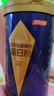 湯臣倍健旗艦藍(lán)罐臻鉆蛋白粉600g禮盒 復(fù)配分離乳清蛋白粉增強(qiáng)免疫力男女 曬單實(shí)拍圖