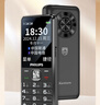 飛利浦（PHILIPS）T910 全網(wǎng)通4G老年人手機大喇叭大電池超長(cháng)待機移動(dòng)聯(lián)通電信大聲音直板按鍵老人學(xué)生功能機 星空黑 曬單實(shí)拍圖