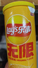 樂事（Lay's）薯片 多口味104g*9罐 組合裝 休閑零食百事食品送禮物送女孩 曬單實拍圖