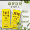 新希望香蕉牛奶200ml*12盒 禮盒裝 送禮佳品 禮盒裝 送禮佳品 曬單實拍圖