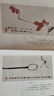 【當當 正版包郵】人間草木 汪曾祺散文集 1-9年級閱讀書(shū)單 圖文美繪 精裝典藏 文學(xué)散文隨筆 人間草木 曬單實(shí)拍圖