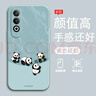 格希 適用OPPOK12Plus手機殼K12/k12x新款簡(jiǎn)約熊貓卡通鏡頭全包防摔保護套液態(tài)硅膠軟創(chuàng  )意男女網(wǎng)紅小眾 淡青色-玩耍熊貓青【配全屏膜】 OPPOK12PLUS 曬單實(shí)拍圖