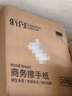 紙約擦手紙1層120抽*20包商用全封吸油紙干手紙抹手紙酒店抽紙巾整箱 曬單實拍圖