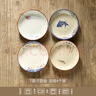 叮旦日式復古盤(pán)子陶瓷家用菜盤(pán)創(chuàng  )意壽司盤(pán)飯盤(pán)釉下彩深圓盤(pán)早餐盤(pán)碟子 7英寸圓盤(pán)-混搭4個(gè)裝 曬單實(shí)拍圖