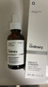 THE ORDINARY1%A醇精華30ml角鯊烷視黃醇面部滋潤養膚抗皺保濕護膚生日禮物 曬單實(shí)拍圖