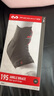 邁克達(dá)威（McDavid）195 護(hù)踝運(yùn)動(dòng)扭傷防護(hù)護(hù)腳踝崴腳男女專(zhuān)業(yè)籃球健身護(hù)具 黑色 S碼 曬單實(shí)拍圖