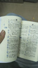 新華字典2025最新版第12版雙色本+錯題本 商務(wù)印書(shū)館中小學(xué)生語(yǔ)文文言文閱讀理解作文成語(yǔ) 可搭配現代漢語(yǔ)詞典第7版牛津高階英漢雙解詞典10版古漢語(yǔ)常用字字典6版古代漢語(yǔ)詞典3版人教 曬單實(shí)拍圖
