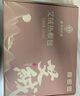 同仁堂 海鹽袋熱敷包 熱敷袋理療袋電加熱鹽袋艾灸艾草暖宮腰帶TRT-02 曬單實(shí)拍圖