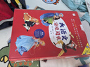 學(xué)而思 大語(yǔ)文分級閱讀 第一學(xué)段第一輯 一二年級小學(xué)必讀（全10冊）格林童話(huà) 中國神話(huà)故事 昆蟲(chóng)記 伊索寓言 柳林風(fēng)聲 木偶奇遇記 尼爾斯騎鵝旅行記 春秋故事 胡桃?jiàn)A子 安徒生童話(huà)選 曬單實(shí)拍圖
