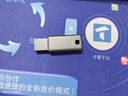 京東京造 USB3.2高速U盤128G 讀速高達(dá)150MB/s 小巧便攜一體成型金屬優(yōu)盤 曬單實(shí)拍圖
