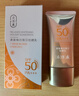 片仔癀清盈煥白假日防曬乳 隔離防曬霜50gSPF50PA+++ 曬單實(shí)拍圖