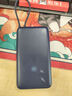 小米（MI）【3C認(rèn)證】自帶線(xiàn)充電寶20000 33W 深空藍(lán) 適用小米/紅米/redmi/蘋(píng)果/安卓/手機(jī)可上飛機(jī)/火車(chē) 曬單實(shí)拍圖