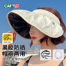 卡帝樂(lè )鱷魚(yú)（CARTELO）黑膠防曬帽女遮陽(yáng)帽空頂太陽(yáng)帽子夏季防紫外線(xiàn)貝殼帽沙灘帽 米色 曬單實(shí)拍圖