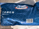 GUO LIAN國聯(lián) 三去黃花魚2條 共凈重2斤國產(chǎn)寧德東海大黃魚 海鮮水產(chǎn)生鮮 曬單實拍圖