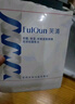 芙清醫用促愈敷料面膜型4盒 經(jīng)典膜械字號涼茶祛痘改善痤瘡皮炎 曬單實(shí)拍圖