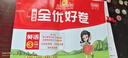 陽(yáng)光同學(xué) 2025秋新版 全優(yōu)好卷英語(yǔ)三年級(jí)上冊(cè)試卷人教PEP版 小學(xué)3年級(jí)同步教材試卷測(cè)試卷全套專項(xiàng)訓(xùn)練單元期中期末檢測(cè) 曬單實(shí)拍圖