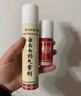 云南白藥氣霧劑85g+60g噴霧劑跌打損傷消腫止痛活血化瘀扭傷拉傷用于淤血腫痛肌肉酸痛風(fēng)濕疼痛 曬單實(shí)拍圖
